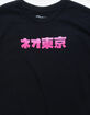 9TH LIFE Neo Tokyo Mens Tee image number 4