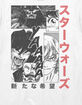 STAR WARS Manga Page Unisex Tee image number 2